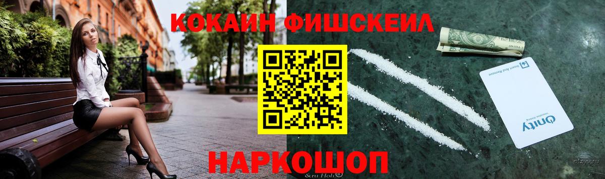 Егорьевск  Cocaine Columbia  COCAIN Перу  Вход с VPN 