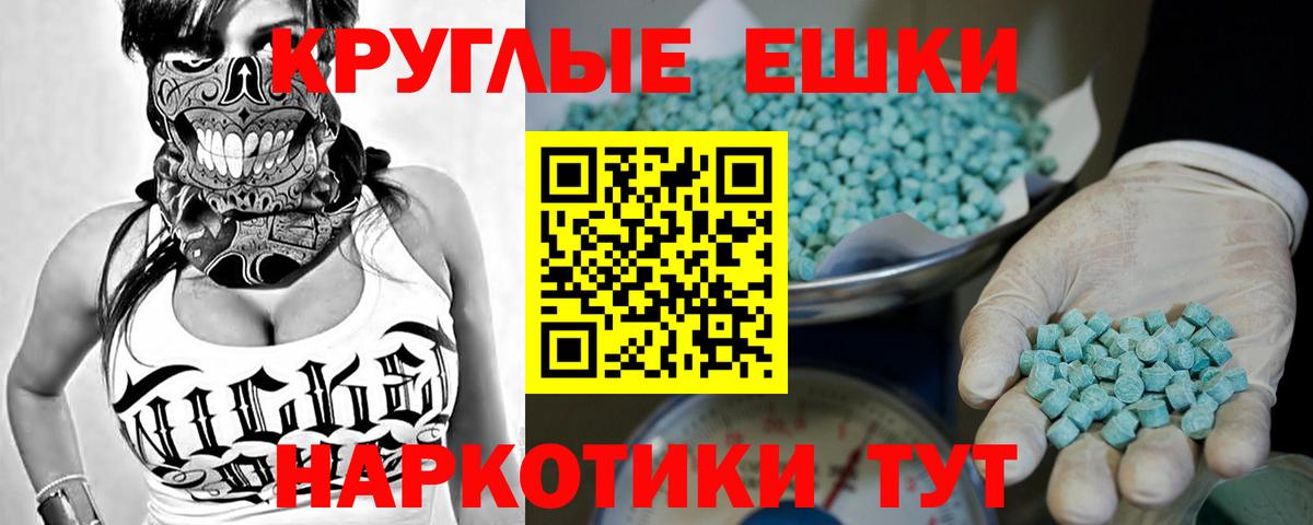 Егорьевск  где купить наркоту  ЭКСТАЗИ  mega   ЭКСТАЗИ 250 мг  Вход с VPN 