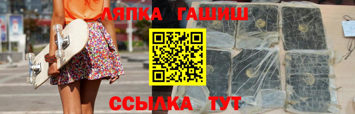 Гашиш Premium Егорьевск