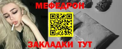 герыч Ликино-Дулёво