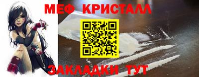 герыч Ликино-Дулёво