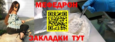 МДМА Ливны