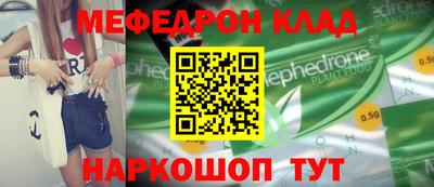 крисы Лесосибирск