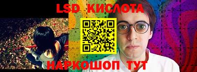 герыч Ликино-Дулёво