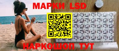 крисы Лесосибирск