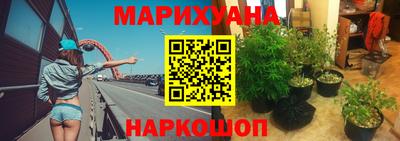 МДМА Ливны