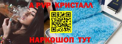 крисы Лесосибирск
