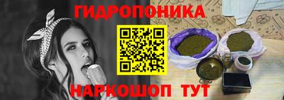 МДМА Ливны