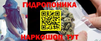 МДМА Ливны