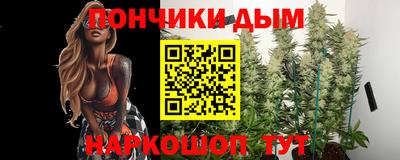 МДМА Ливны