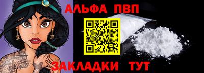 МДМА Ливны