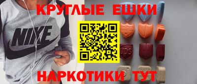 МДМА Ливны