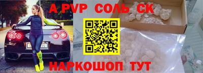 крисы Лесосибирск