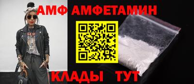 МДМА Ливны