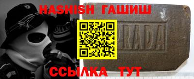 герыч Ликино-Дулёво
