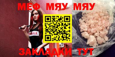 МДМА Ливны