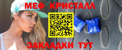 герыч Ликино-Дулёво