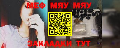 МДМА Ливны