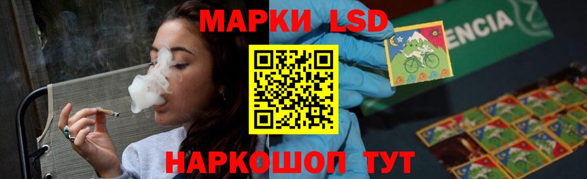 Егорьевск  LSD-25 экстази кислота  Вход с VPN 