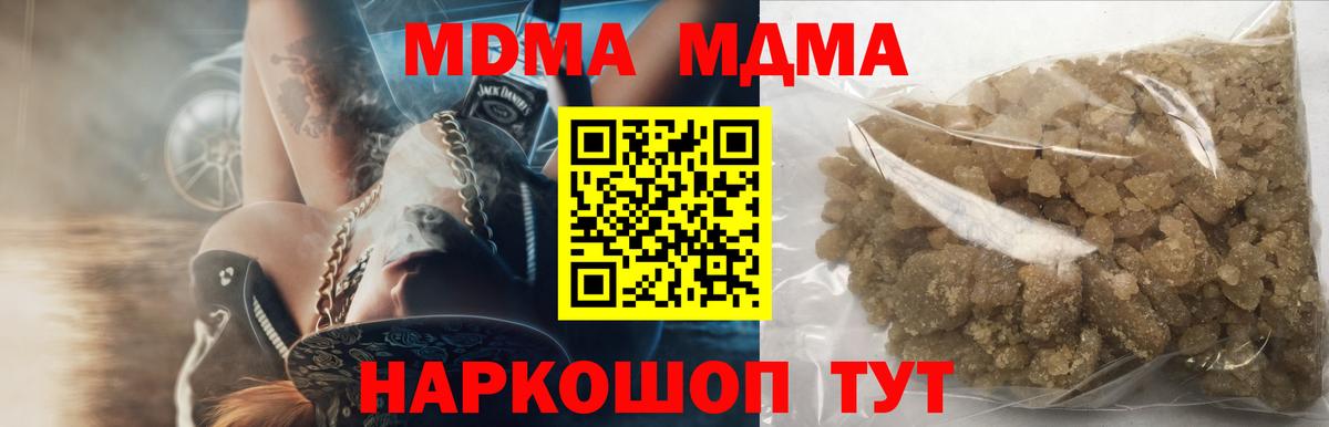 MDMA VHQ Егорьевск