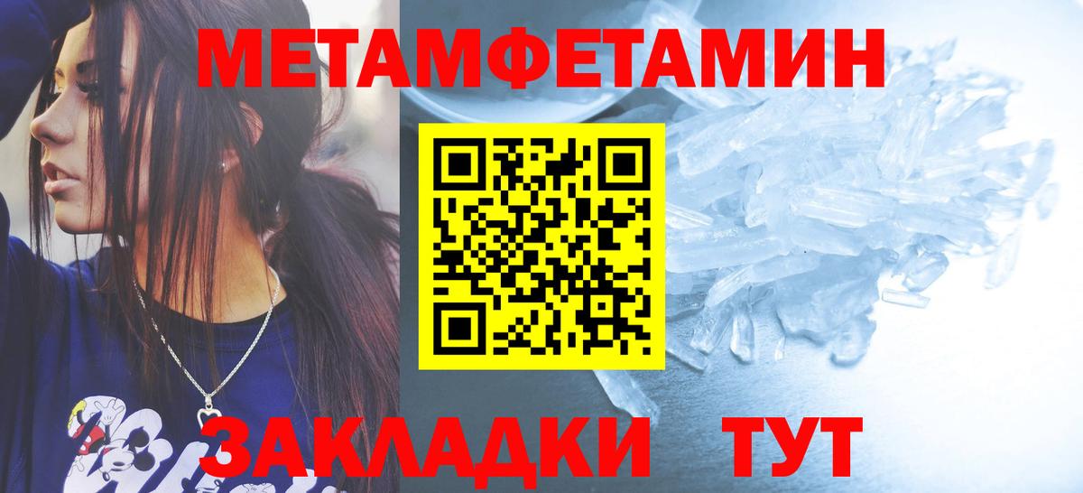МЕФ   Cocaine  Вход с VPN  Егорьевск  Альфа ПВП СК   ГАШИШ  ГАШ  МАРИХУАНА 