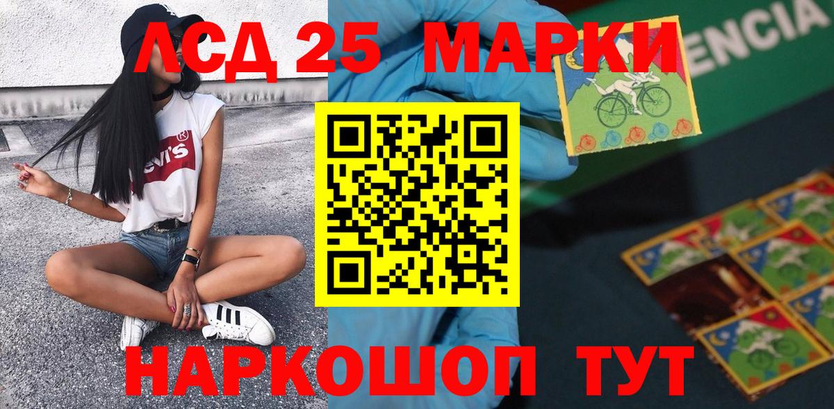 Марки NBOMe 1500мкг  Вход с VPN  Марки NBOMe  Егорьевск 