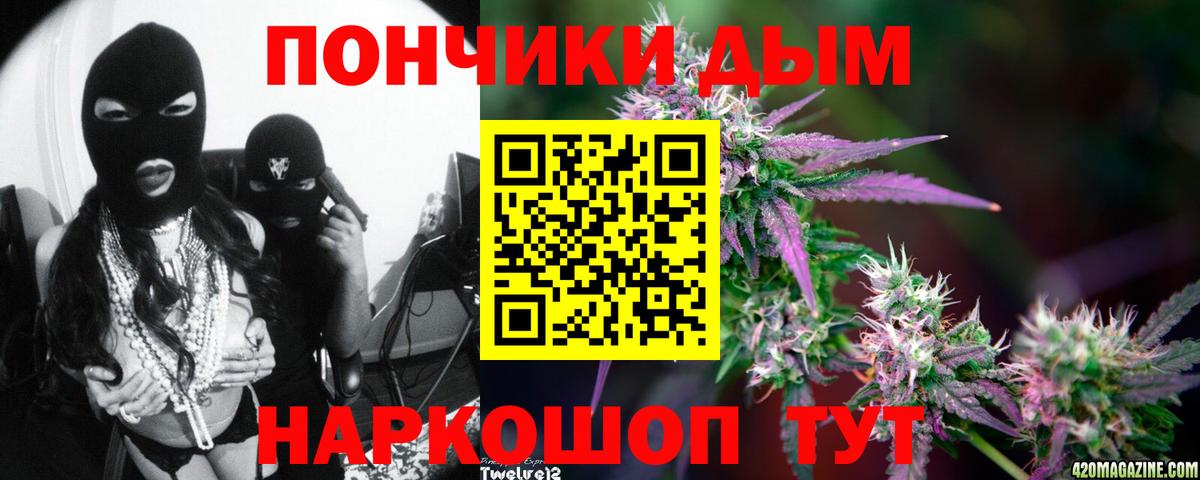 Шишки марихуана конопля Егорьевск